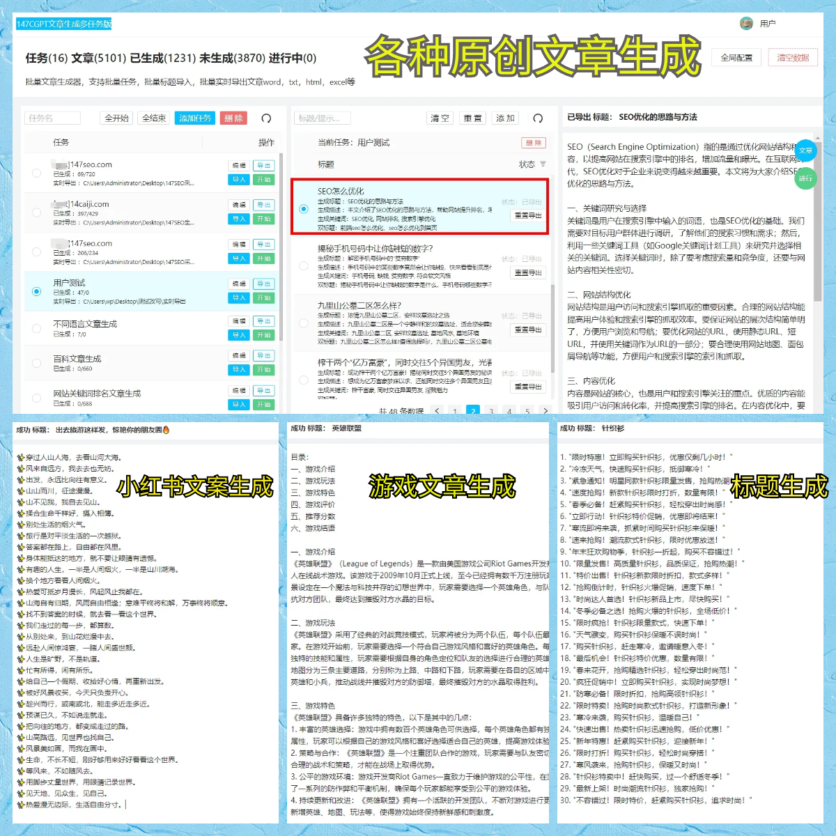 4000万美元夺冠奖！世俱杯最新赔率：曼城第1皇马第3，迈阿密最弱
